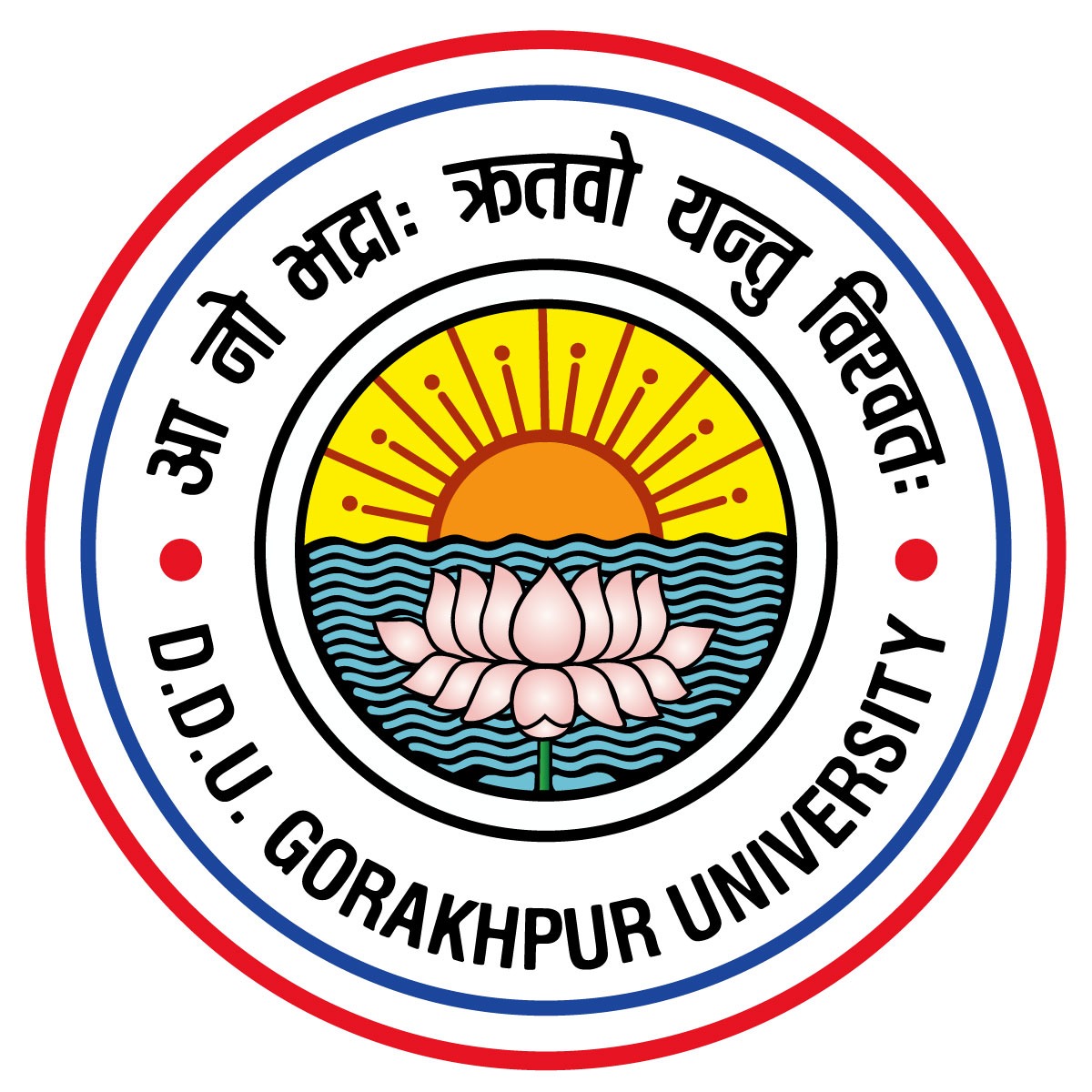  Deen Dayal Upadhyaya Gorakhpur University